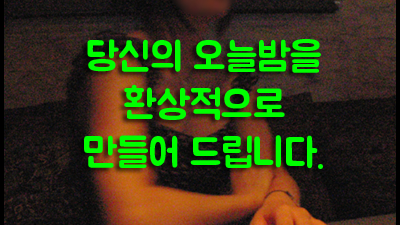 청담나이트 h2o: '혼자'여서 더 특별한 당신의 밤 - 웨이터가 책임집니다!